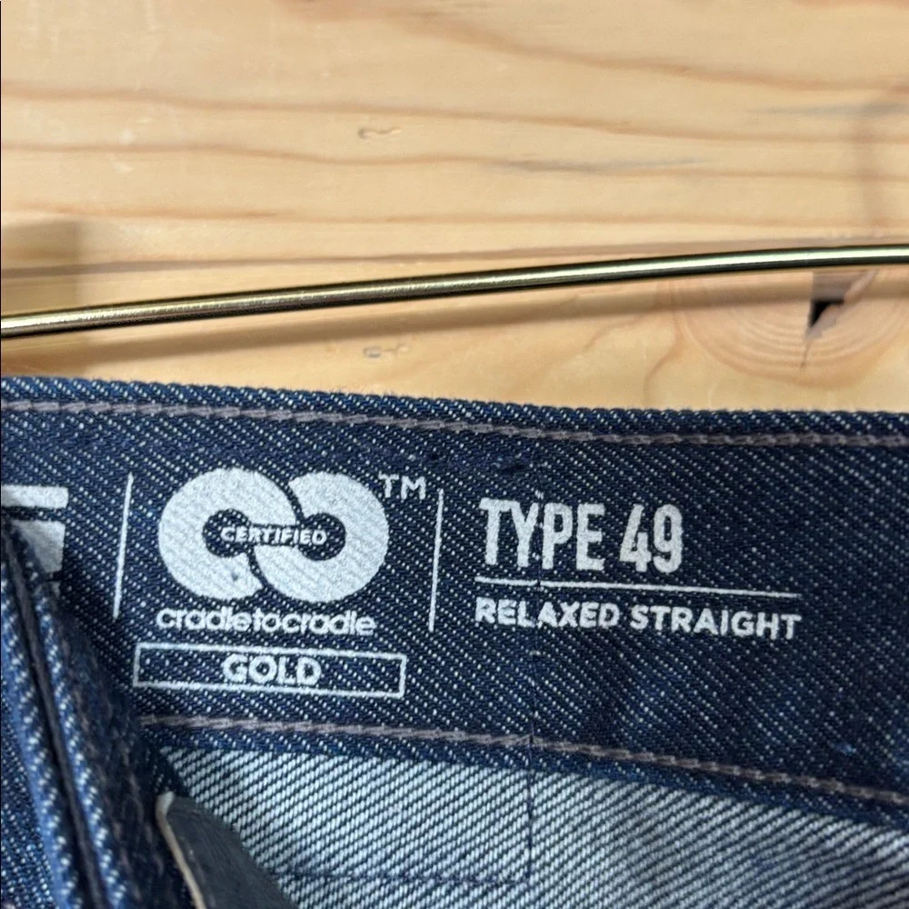 G-Star upgrade your